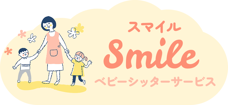 smile